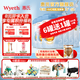 惠氏（Wyeth）啟賦藍(lán)鉆3段HMO親和人體幼兒配方奶粉三段新國(guó)標(biāo) 3段810g*6罐 【愛(ài)爾蘭產(chǎn)】