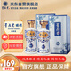 青花瓷白酒臻釀53度清香型糧食酒 500ml*2瓶裝聚餐送禮佳品白酒京東自營(yíng)