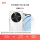 華為暢享 70X活力版 國(guó)家補(bǔ)貼15% 256GB 雪域白 華為巨鯨超能長(zhǎng)續(xù)航鴻蒙安全雙五星超耐摔華為鴻蒙手機(jī)