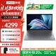 聯(lián)想筆記本電腦 V14/V15 商務(wù)辦公本輕薄便攜本高性能筆記本電腦 【國補20%】酷睿5 16G 1T V14
