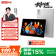 聯(lián)想（Lenovo）小新平板12.1 天璣6400 2.5K超清大屏 10200mAh長(cháng)續航 影音娛樂(lè )學(xué)習 旗艦AI性能 8+256G銀