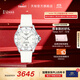 天梭（TISSOT）官旗 瑞士手表海星1000系列潛水表300米防水石英女表送女友禮物 【龔俊同款】俊雅白貝母盤(pán)硅膠帶