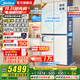 美的（Midea）餐邊柜427升十字四開(kāi)門(mén)底部散熱45cm機身超薄零嵌入式PST+凈化一級能效雙變頻風(fēng)冷無(wú)霜家用電冰箱 BCD-427WUSGPZM月光米
