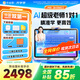 作業(yè)幫學(xué)習機P50【現貨次日達_全國享補貼85折】AI超級老師1對1小初高學(xué)生平板電腦學(xué)練機護眼12.2英寸 6+256G【多地國補】贈限定好禮