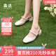 森達包頭涼鞋女款2025夏季新商場(chǎng)同款時(shí)尚粗跟涼鞋XNU01BH5 米白 36