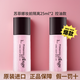 蘇菲娜Sofina隔離素顏防曬霜SPF16面部提亮持妝控油保濕妝前乳臺版 控油25ml*2（請看詳情頁(yè)效期）