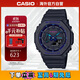 卡西歐（CASIO）G-SHOCK  明星同款CITY BATTLE時(shí)尚潮流運動(dòng)男表 GA-2100VB-1ADR