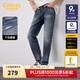 卡賓（CABBEEN）【萊卡高彈牛仔】牛仔褲男獨特酵洗個(gè)性磨破高彈面料舒適冬季長(cháng)褲 湖藍色57 29 /170/M
