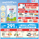 喜寶（HiPP）有機港版HMP母乳益生菌+GOS益生元嬰幼兒奶粉3段800g 德國進(jìn)口 3段-單罐裝