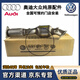 奧迪（AUDI）原廠(chǎng)三元催化器 消音器 排氣管 三元催化 三元催化器【純正原廠(chǎng)】 奧迪A4l A6l C6 C7 B7 B8