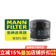 曼牌（MANNFILTER）機油濾清器/機油濾芯/機濾/機油格W811/80 適配 Oullim Spirra（2.7L）
