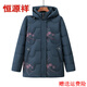 恒源祥媽媽冬裝羽絨服2025新款中老年人女白鴨絨外套奶奶裝紅色衣服加厚 89款藏青色 3XL 建議120-135斤內