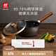 雙立人（ZWILLING）奶鍋小湯鍋嬰兒輔食鍋泡面鍋煮面粥鍋電磁爐燃氣Dragon鐵鍋精鐵鍋 鐵質(zhì)奶鍋 18cm