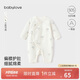babylove新生兒連體衣春季純棉嬰兒衣服0-6個(gè)月初生兒寶寶三角哈衣秋裝
