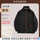 帥出（SHUAICHU）橘色立領(lǐng)軟殼沖鋒衣工作服定制印logo企業(yè)秋冬裝長(cháng)袖外套防水加厚 黑色 YL2025-48 防水耐磨 軟殼沖鋒衣 S