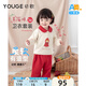 幼歌（YOUGE）嬰幼兒草莓女孩甜美POLO領(lǐng)衛(wèi)衣活力軟彈休閑衛(wèi)褲套裝潮 草莓紅褲子（66-90兩用襠) 90 cm