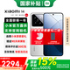 小米（MI）小米14 小米手機14 新品5G手機 徠卡光學(xué)鏡頭 光影獵人900  第三代驍龍8Gen3 16GB+512GB白色 官方標配