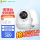 360攝像頭海外版云臺港澳臺智能攝像機手機遠程家用高清監控家庭探頭室內wifi國際版印尼中東新加坡 【海外版】360云臺攝像頭標配無(wú)卡+1年免費云錄