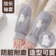 袖套女上班秋冬長(cháng)款辦公羽絨服袖套帶手套一體二合一學(xué)生寫(xiě)字防臟 加厚可愛(ài)狗狗【灰色款】
