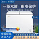 Midea美的220升雙溫冷柜家用商用囤貨冰柜蝶形門(mén)冷藏冷凍 BCD-220VM(E) 【220升雙溫】 220L