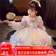 梵奧格女童洛麗塔公主裙小女孩秋裝2025新款洋氣兒童蓬蓬彩虹網(wǎng)紗連衣裙 幻彩M650 110 cm
