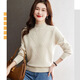 紀柏女士毛衣/針織衫女2025秋季新款打底衫洋氣款秋冬內搭半高領(lǐng)寬松 米白色【甄選高品質(zhì)】 XL 建議【120-130斤】