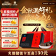 東阿阿膠阿膠片240g 阿膠塊紅標鐵盒裝 阿膠糕原料健康營(yíng)養品教師節禮物