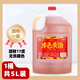 浙一家本色黃酒8年陳釀老酒做菜調料料酒浙江老酒5L桶裝花雕加飯酒2.5L 5L 1桶 【國標一級】8年陳釀/無(wú)焦糖色/大桶裝