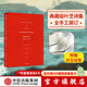 包郵 寂然的狂喜：葉芝的詩(shī)與回聲 威廉·巴特勒·葉芝 中信出版社圖書(shū)