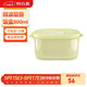 特百惠（Tupperware）微波層疊小方盒800ml學(xué)生上班族加熱午餐飯盒便攜便當盒芹菜綠