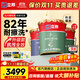 立邦瓷凈墻面乳膠漆荷凈抗污抗甲醛全效油漆內墻漆室內家用涂料 【升級抗污全效】54L 套裝(2面1底) 免費調色