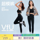 VFU超模褲瑜伽褲女休閑百搭鯊魚(yú)褲戶(hù)外運動(dòng)緊身打底褲 黑色 M