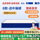 博紋帝【補貼】記憶棉盒子乳膠床墊席夢(mèng)思獨立彈簧壓縮床墊 護脊款【21cm】邊緣加固 1.5米*2米【限時(shí)搶購】