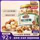 三只松鼠罐裝每日堅果純堅果1.1KG/罐 核桃腰果休閑零食混發(fā) 送禮團購
