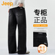 JEEP美國正品垂感寬松直筒牛仔褲男士秋季美式高街痞帥休閑褲【活動(dòng)】 黑色 常規 【官方正品】 3XL 【適合175斤左右】