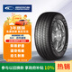 固鉑（Cooper）汽車(chē)輪胎 225/65R17 102H DISCOVERER HTS 適配H6/CS75/奇駿