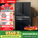 西門子（SIEMENS）567升法式多門雙循環(huán)智能酒飲冰箱旋轉(zhuǎn)制冰 國家補(bǔ)貼四開門美妝保鮮專業(yè)儲酒BCD-567W(KF96FPB50C)