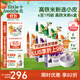 小皮（Little Freddie）中歐有機高鐵米粉 寶寶輔食營(yíng)養米糊 原裝進(jìn)口米粉嬰兒6個(gè)月以上 【6盒* 7到9月+】藍莓菠菜藜麥