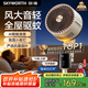 創(chuàng  )維【全屋驅蚊】空氣循環(huán)扇家用電風(fēng)扇落地扇2025新款大風(fēng)量語(yǔ)音遙控輕音節能臥室小風(fēng)扇Q522 白咖色