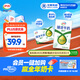 伊利臻濃牛奶高鈣 250ml*16盒 +50%鈣 咖啡搭檔 中秋送禮盒裝