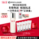 SK-II神仙水230ml+面霜50g水乳護膚品套裝化妝品全套禮盒sk2生日禮物