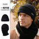 回力帽子男士冬季保暖包頭套面罩戶(hù)外防寒風(fēng)針織毛線(xiàn)冷帽巴拉克拉法帽 黑色
