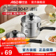 愛(ài)仕達（ASD） 奶鍋304不銹鋼熱奶煮面煮粥小湯鍋寶寶輔食鍋燃氣明火電磁爐通用 304鋼奶鍋+蒸格 18cm