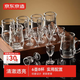 京東京造 分酒器套裝 高腳玻璃小白酒杯收腰酒盅酒具6壺8杯