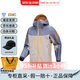 始祖鳥(niǎo)（ARC'TERYX）AlphaSV蛇年限定藍棕戶(hù)外拼色硬殼沖鋒衣男女同款節日送禮 X000009089雅致棕層云藍埃及橙 M