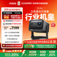 Vidda C3 Pro 海信4K超高清三色激光投影儀家用投影機 1.67倍光學(xué)變焦+MCL39激光器家庭影院 國家補貼
