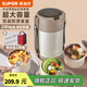 蘇泊爾（SUPOR）保溫提鍋飯桶家用超長(cháng)保溫上班族大容量學(xué)生便攜多層便當盒 沉香褐2.2L-3層+保溫包