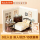 若來(lái)（Rolife）超級世界好夢(mèng)臥室diy手工小屋積木拼裝玩具兒童生日禮物女孩