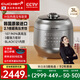 酷晨（CUCHEN）韓國原裝進(jìn)口電飯煲IH電磁加熱智能預約自動(dòng)洗滌多功能語(yǔ)音2.1高壓力 電飯鍋不粘鍋電燉鍋RPK0671