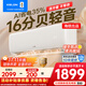 科龍（KELON）睡眠空調QZ 大1.5匹空調掛機 以舊換新 新一級能效 冷暖巨省電智能wifi16分貝輕音臥室掛機 大1.5匹 一級能效 35QZ1-X1